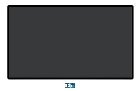 75寸壁掛式網(wǎng)絡(luò)液晶廣告機(jī)2（大圖）